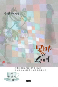 񸶿 