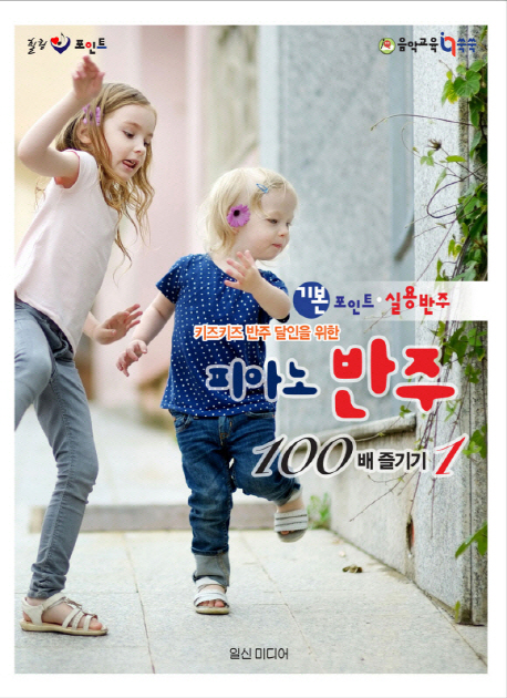 �ǾƳ� ���� 100�� ���� 1