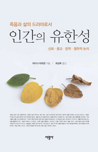 ������ ���� ��󸶷μ� �ΰ��� ���Ѽ�