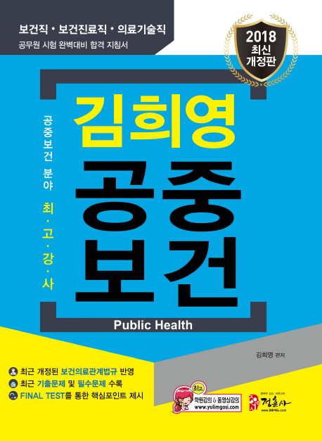 ���� ���ߺ���(2018)