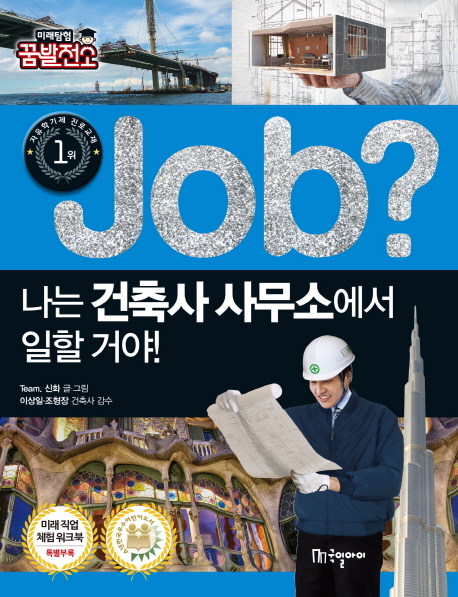 Job?   繫ҿ  ž!