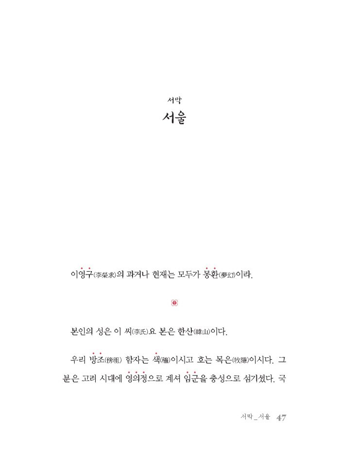 반디앤루니스 인터넷서점
