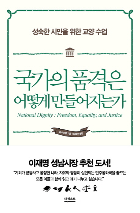 ������ ǰ���� ��� ��������°�