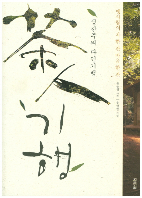 �������� ���α���