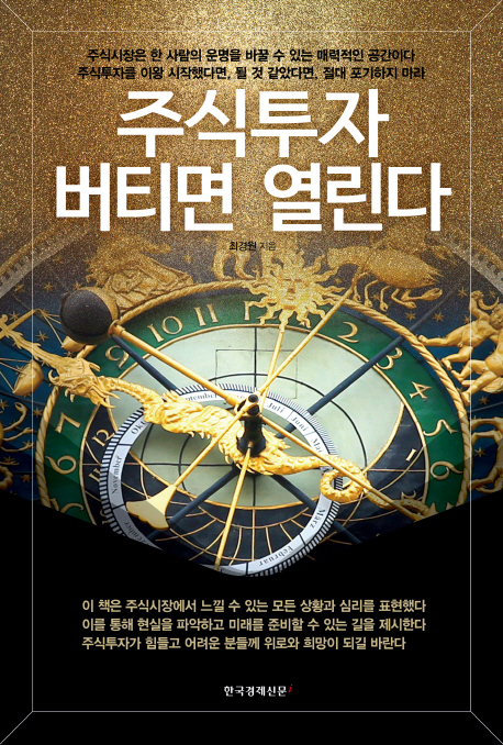 �ֽ����� ��Ƽ�� ������