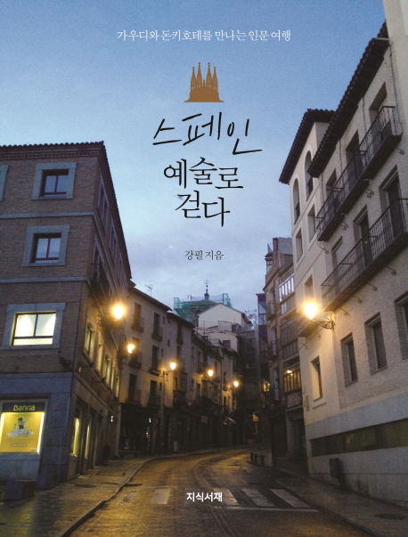 ������ ������ �ȴ�