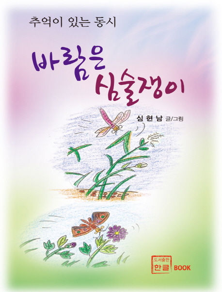 �ٶ��� �ɼ�����