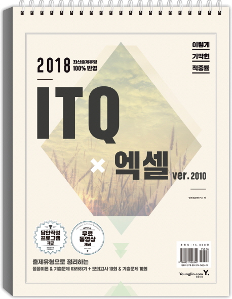 ̱ in ITQ  2010()(2018)