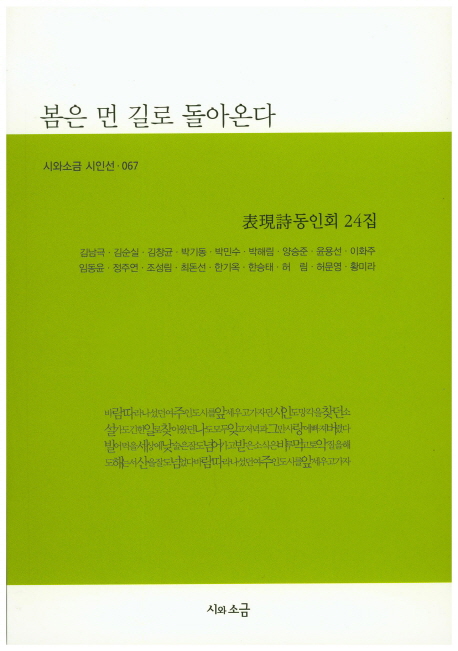 ���� �� ��� ���ƿ´�