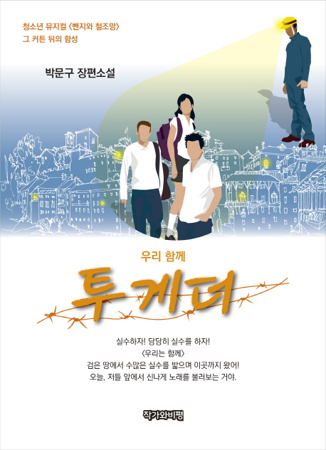 Դ : 츮 Բ
