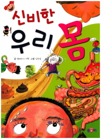 �ź��� �츮 ��