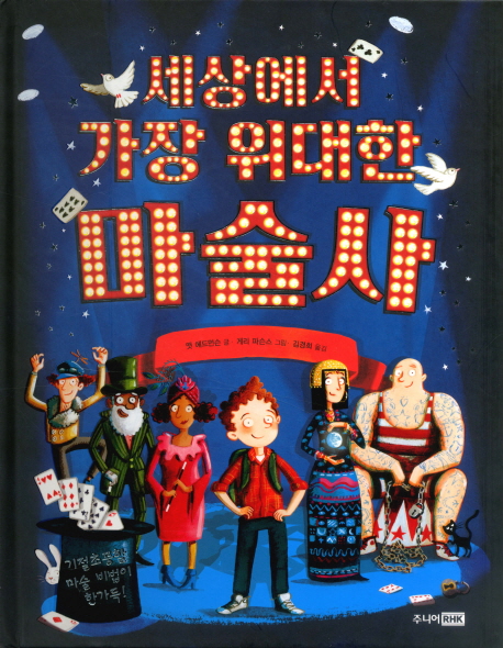 ���󿡼� ���� ������ ������