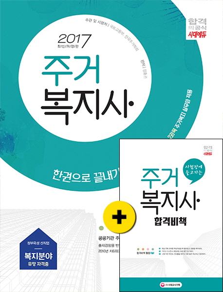 �������� �ְź����� �ѱ����� ������(2017)[������]