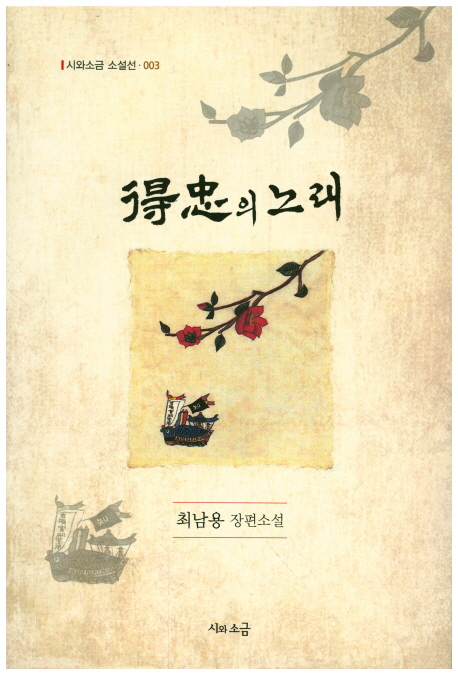  뷡