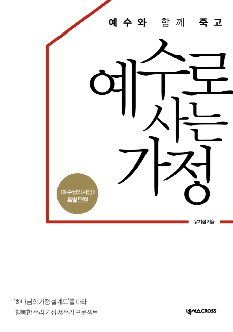 ������ �Բ� �װ� ������ ��� ����[������]