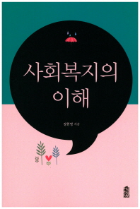 ��ȸ������ ����