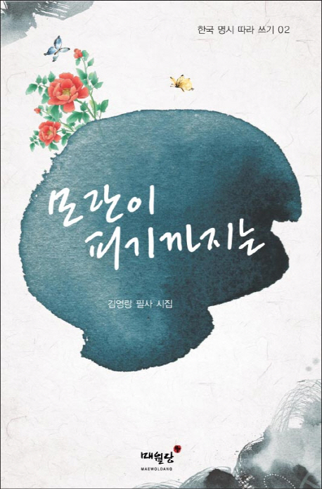 ����� �Ǳ������