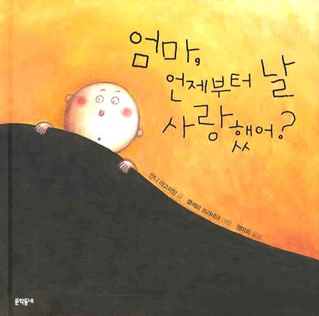 ����, �������� �� ����߾�? 