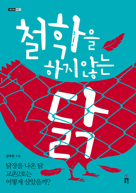 ö���� ���� �ʴ� ��