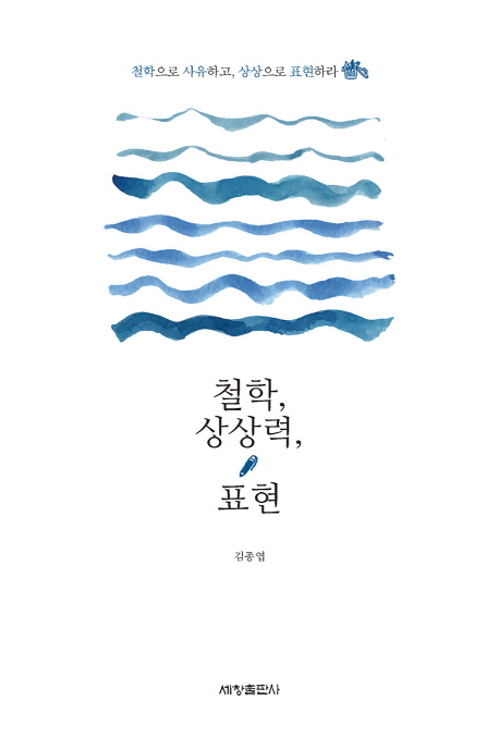 ö��, ����, ǥ�� 