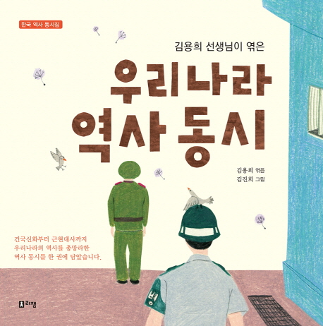    츮  