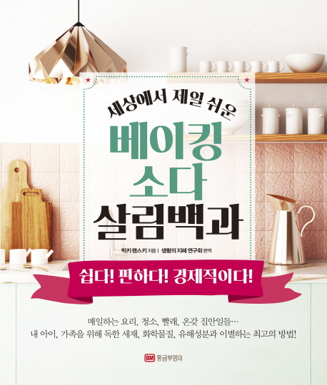 󿡼   ŷ Ҵ 츲