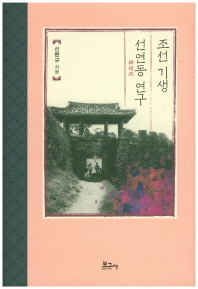 ���� ��� ������ ����