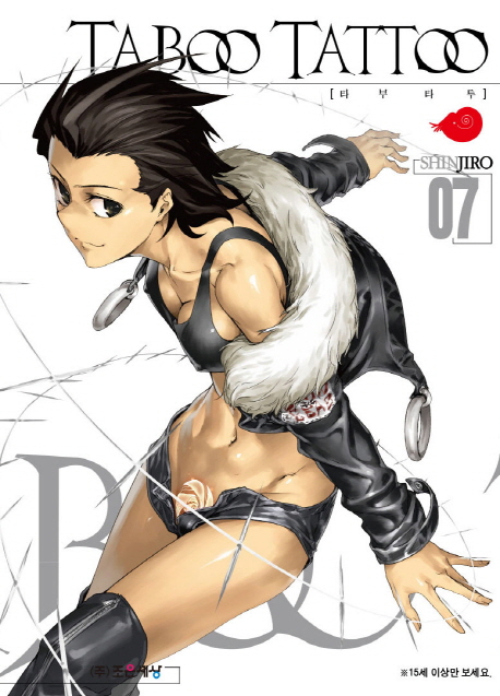 TABOO TATTOO Ÿ Ÿ 7
