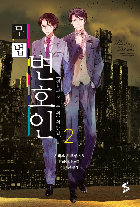 ���� ��ȣ�� 2