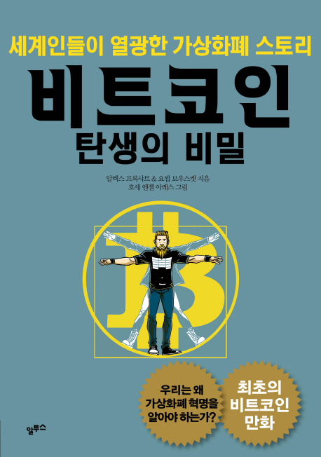 ��Ʈ���� ź���� ���