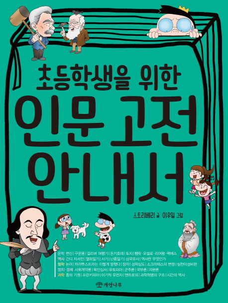 �ʵ��л��� ���� �ι� ���� �ȳ���