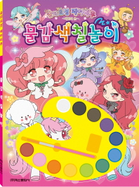 ���� ���� ���� ������ĥ����