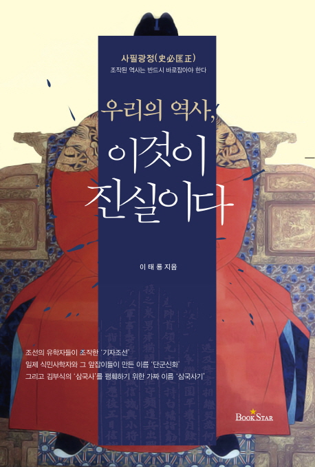 츮 , ̰ ̴