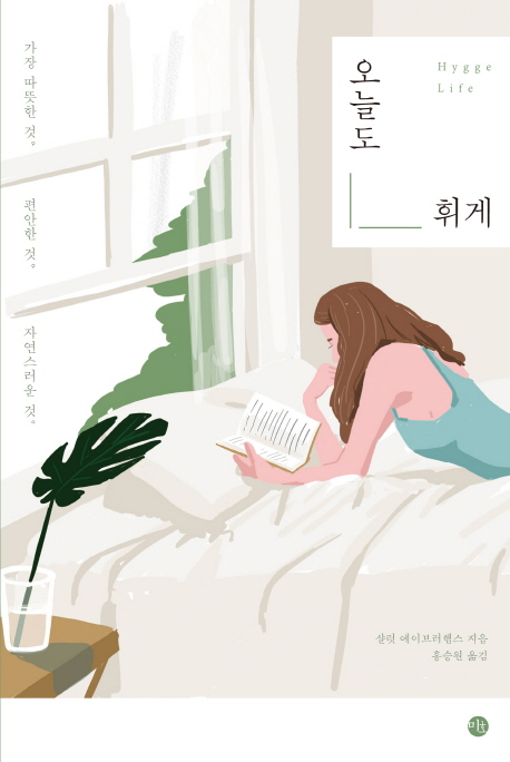 ���õ� �ְ�