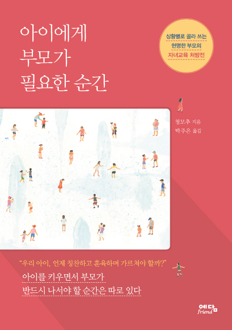 ���̿��� �θ� �ʿ��� ����