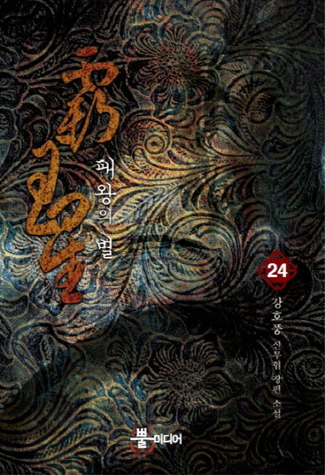   24