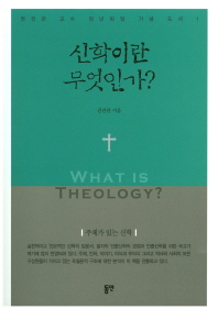 �����̶� �����ΰ�