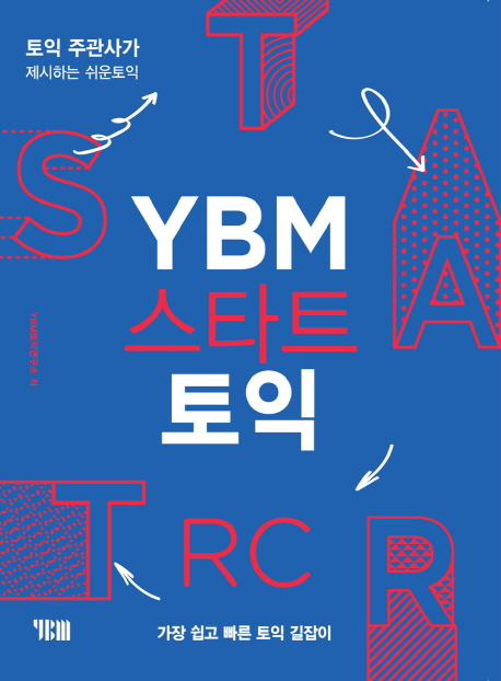 YBM ŸƮ  RC