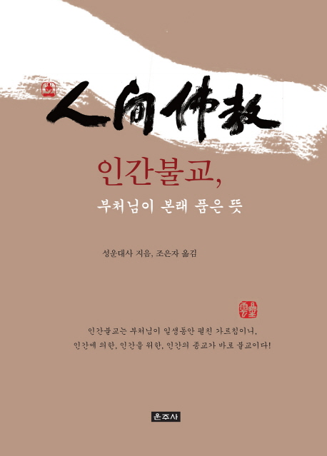 �ΰ��ұ�, ��ó���� ���� ǰ�� ��