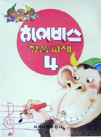 ���̺�û������4