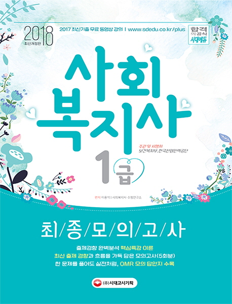 ȸ 1 ǰ(2018)