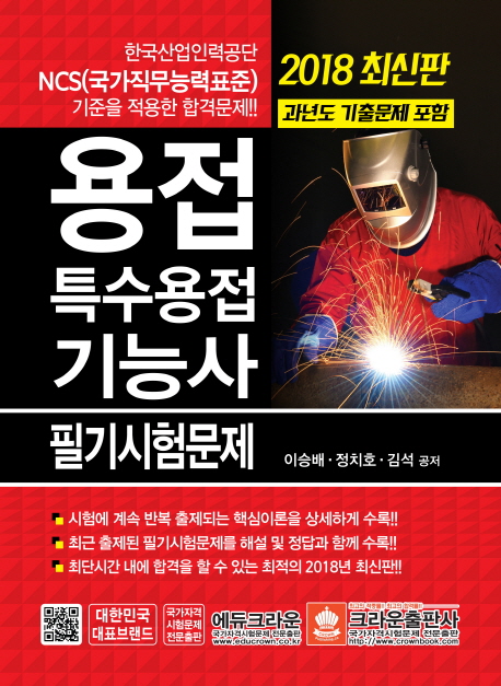 Ưɻ ʱ蹮(2018)[ֽ]