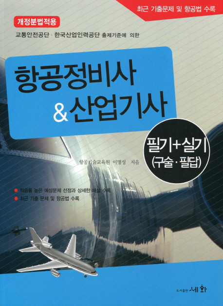 �װ������&������ �ʱ�+�Ǳ� (����.�ʴ�)[7��]