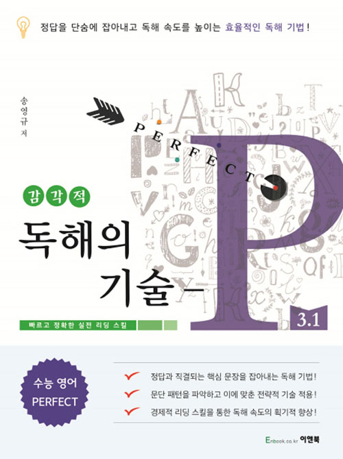    P 3.1