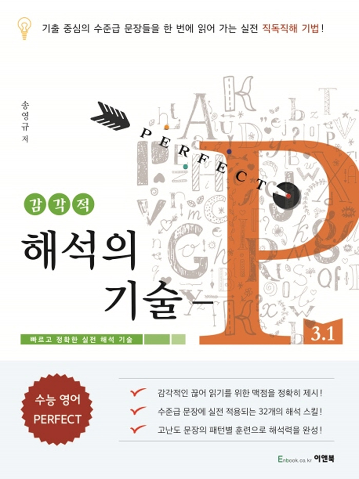  ؼ  P 3.1