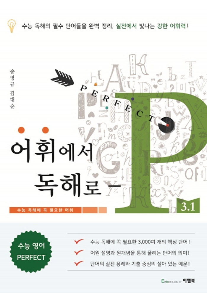 ֿ ط P 3.1