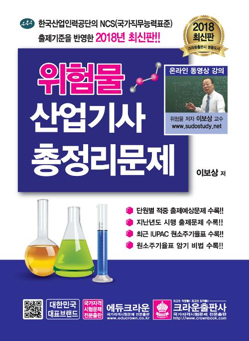 ���蹰������ ����������(2018)[����7�� 3��]