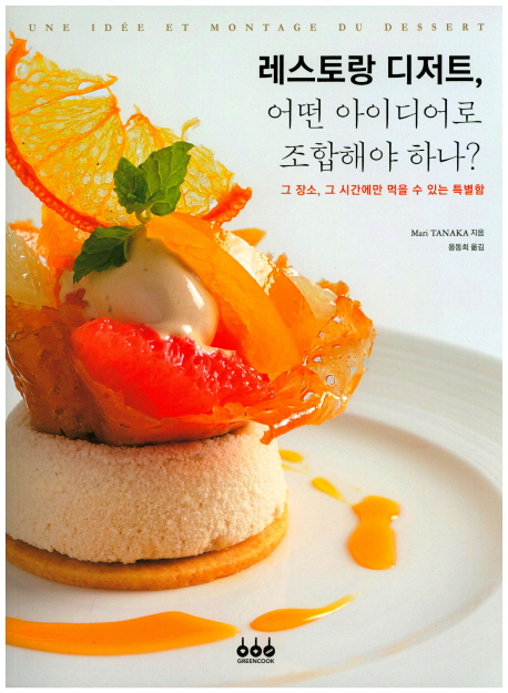 ������� ����Ʈ, � ���̵��� �����ؾ� �ϳ�?