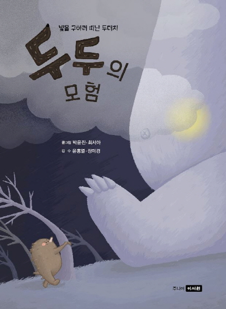 �ε��� ����