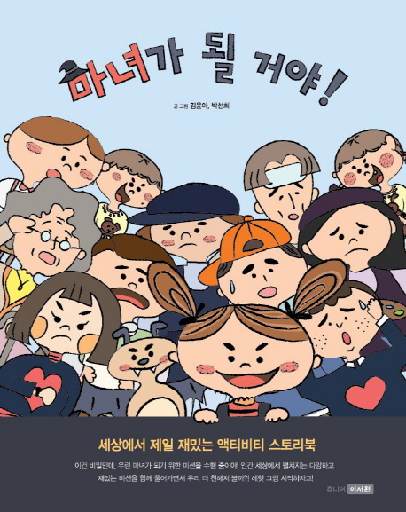 ���డ �� �ž�!